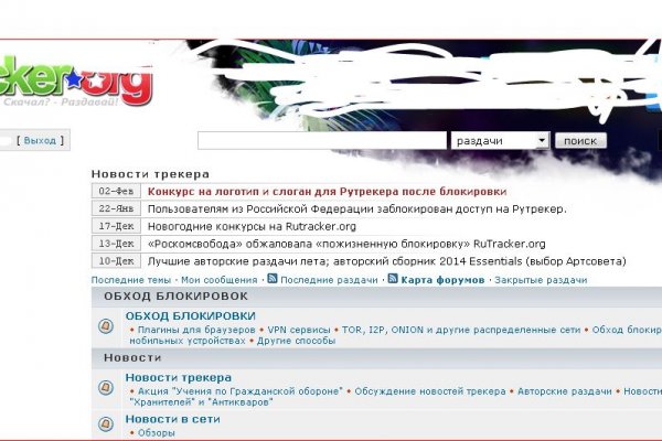 Кракен даркнет в тор