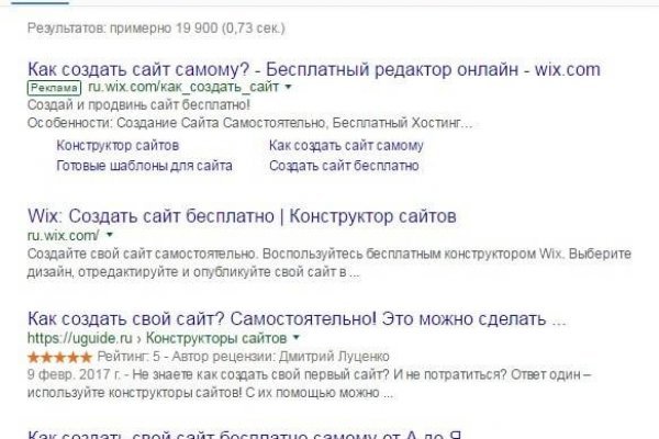 Kraken это современный маркетплейс