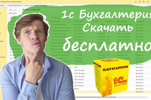 Кракен ссылка новая