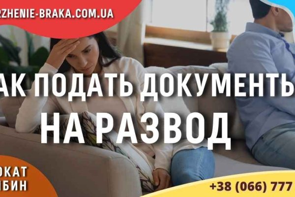 Короткая ссылка на кракен