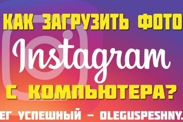 Как найти актуальную ссылку на кракен