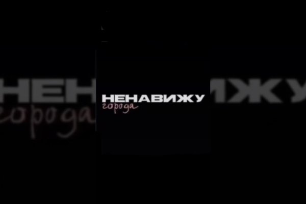 Кракен магазин даркнет