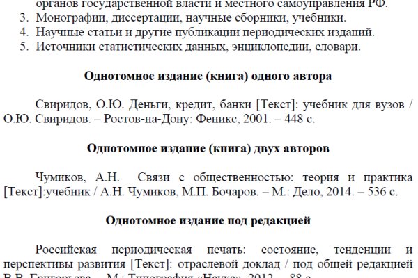 Список луковых tor сайтов