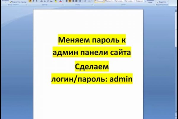 Кракен ссылка на сайт com