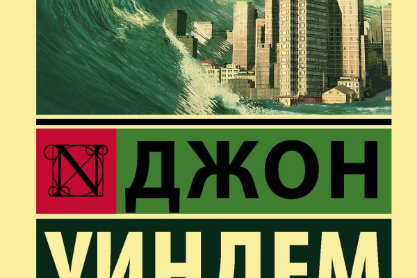 Кракен kr2web in маркетплейс ссылка