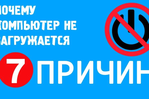 Кракен мп