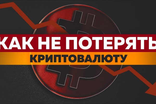 Какая ссылка у кракена