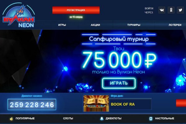 Кракен сайт продаж