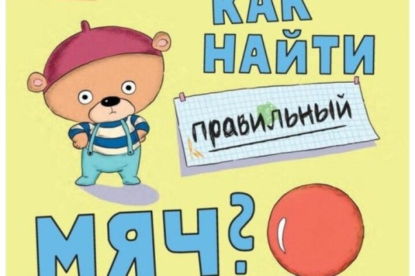 Кракен даркнет купить