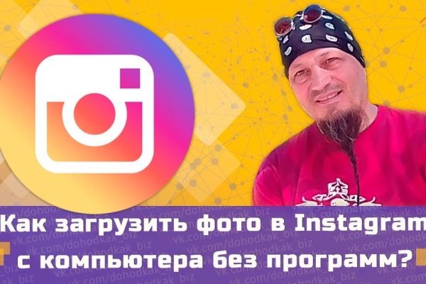 Кракен маркер даркнет