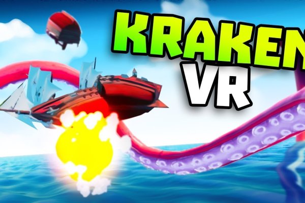 Kraken 15 at