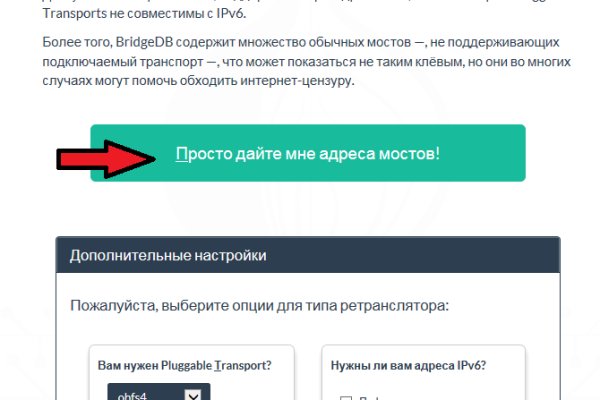 Кракен маркет даркнет только через тор