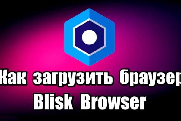 Какая сейчас ссылка на кракен