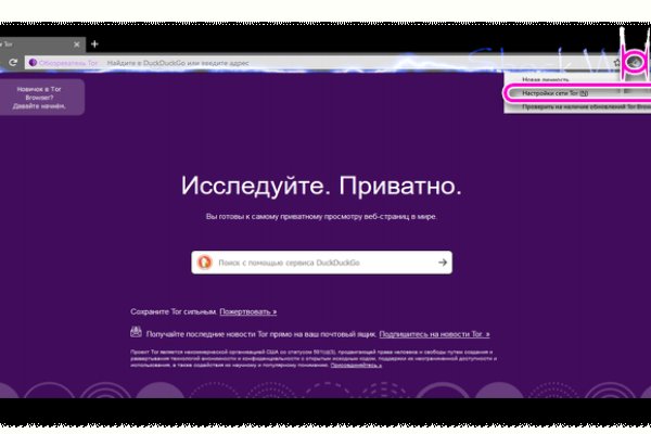 Кракен шоп интернет