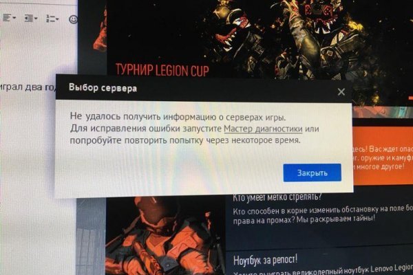 Kraken ссылка актуальная москва