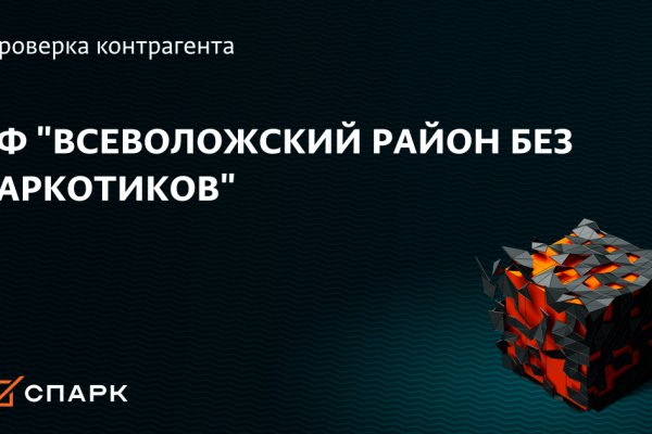 Даркнет москва