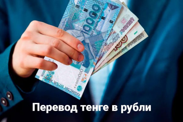 Маркет кракен маркетплейс