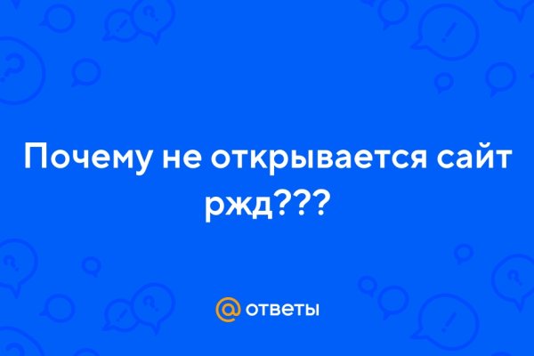 Как восстановить пароль на кракене