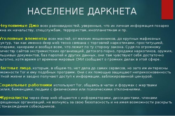 Кракен рабочее на сегодня сайт