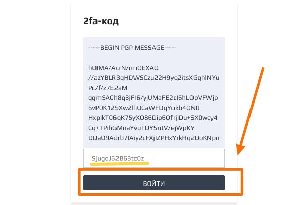 Kraken cc зеркало kr2web in