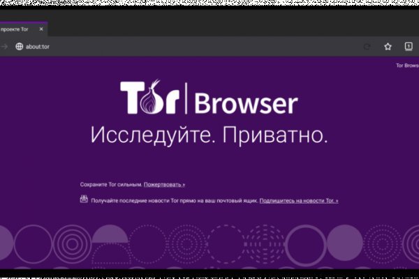 Как восстановить пароль кракен