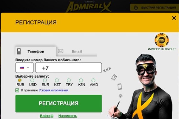 Кракен вход магазин