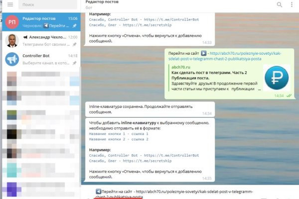 Кракен интернет площадка