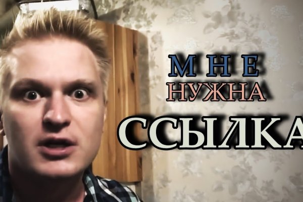 Кракен зон