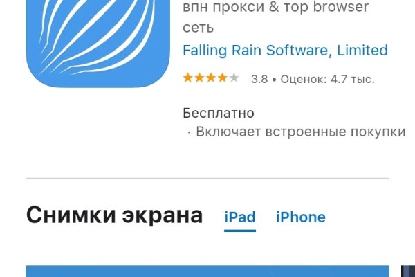 Кракен что там продают