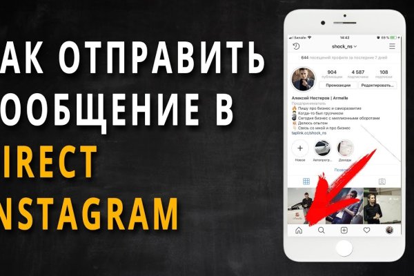 Кракен маркетплейс