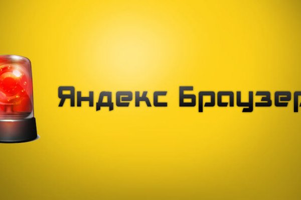 Кракен москва наркотики