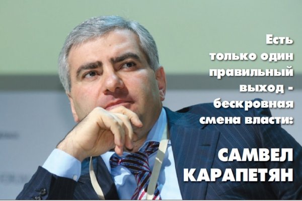 Кракен сайт маркетплейс