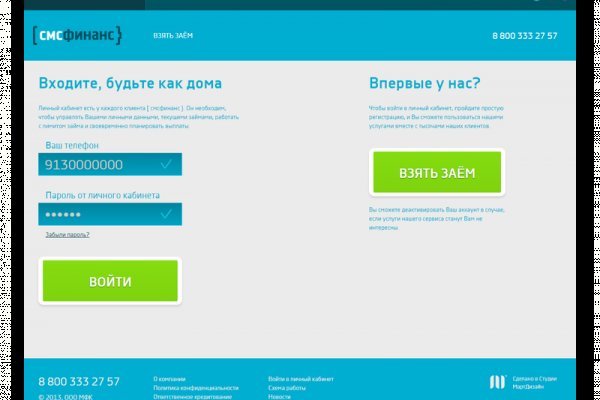 Дарк нет вход