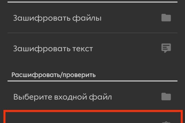 Кракен маркетплейс что там