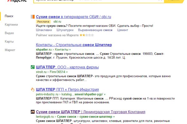 Кракен вход зеркало