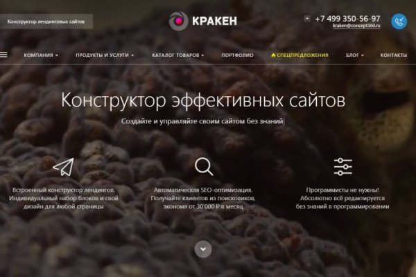 Кракен купить мефедрон