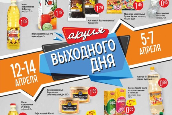 Тор для кракена