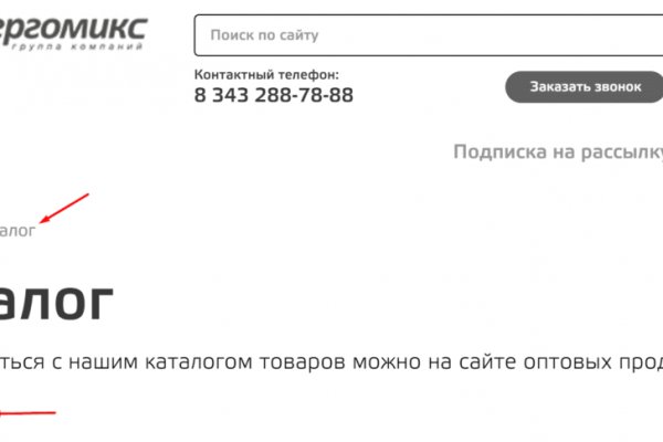 Кракен сайт работает