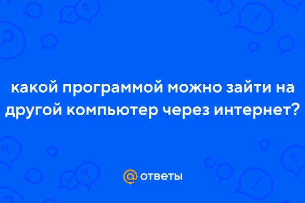 Kraken ссылка kraken torion