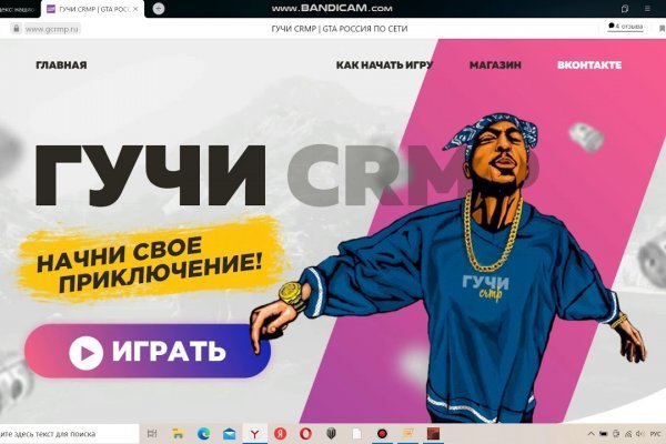 Ссылка на кракен реальная