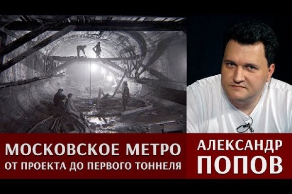 Не получается зайти на кракен