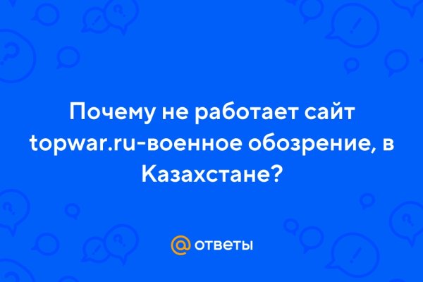 Даркнет каталог
