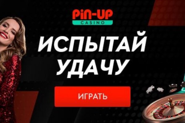 Гидра альтернатива