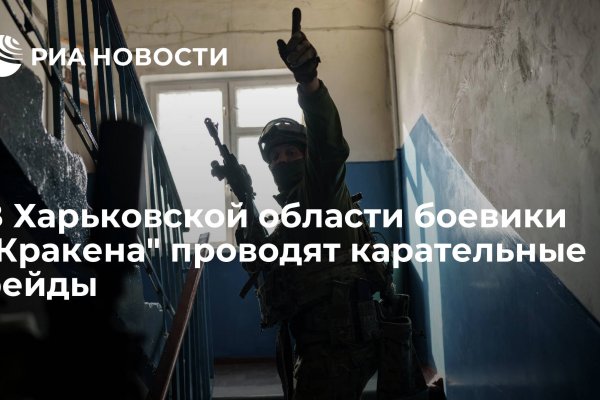 Действующие ссылки на кракен